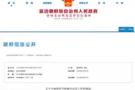 吉林一地：义务教育学校每周至少一节足球课图片