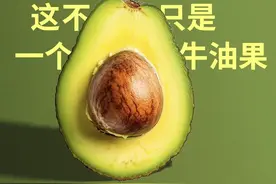 肯尼亚牛油果变“网红”！揭秘如何让种植户收入增长50%图片