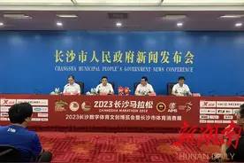 10月下旬，来长沙跑一场马拉松，逛一次数字体育文创博览会图片