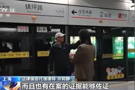 男子见义勇为受伤，获救老人拒绝确认？法院判了图片