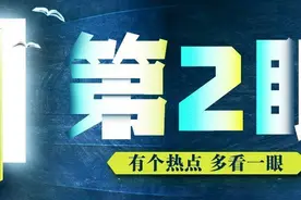 绿皮火车“跑赢”高铁，为何春运“祖师爷”无惧冰雪天？｜第2眼图片
