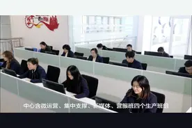 山东移动济南分公司打造全场景商机管理体系助力客户运营模式升级图片