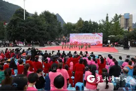 九九重阳节 浓浓敬老情 长顺县开展多彩主题活动图片