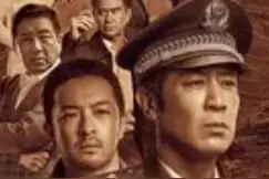 小逄观星｜于和伟：用松弛感塑造刑侦剧真实感图片