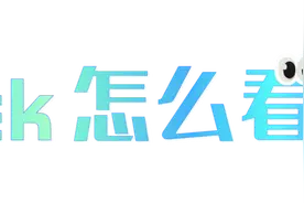 3030美元/盎司！国际金价再创新高，黄金ETF受投资者追捧图片
