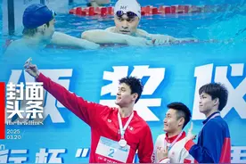 直击孙杨摘银：赛前打封闭，预赛决赛两次鞠躬｜封面头条图片