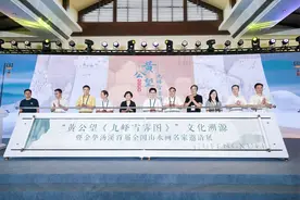 金华汤溪首届全国山水画名家邀请展在浙江举行图片