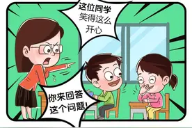 扬州发布漫画长图 | 笑着笑着就哭了！那些年，老师最爱说的话~图片