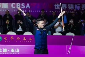 第6届CBSA中式台球世界锦标赛男子组决赛落幕图片