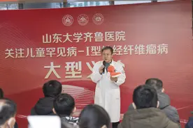 2025年国际罕见病日：不止“罕见”，更需要被看见图片