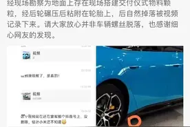 雷军：压力很大！图片