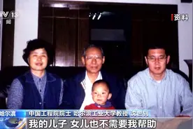 捐赠300万！90岁院士“倾情”为国育才图片
