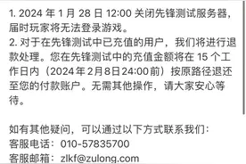 与腾讯“分手”发行后，祖龙娱乐关停手游《阿凡达：重返潘多拉》项目图片