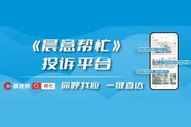 晨意帮忙丨长沙女子在二手平台买到贴牌电动车，一波机智操作退款退车！图片
