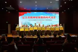 王杰的枪我们扛！图片