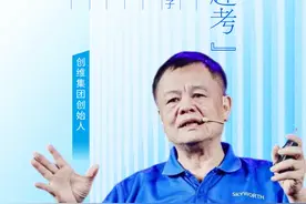 黄宏生“赶考”图片