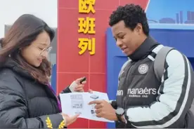 “一带一路”金枢纽｜汽笛响亮 万里联通图片