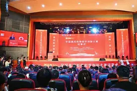 第四届全国高校教师教学创新大赛在成都举行图片