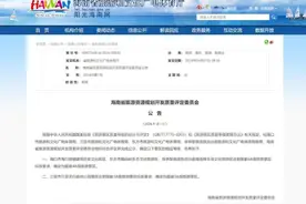 海南新增3个国家4A级景区 1个国家3A级景区图片