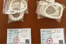 打假和田玉，谁被打脸？涉事检测机构被罚，美腕鸳鸯金楼回应图片