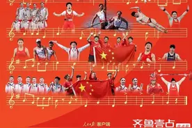我和奥运/2024巴黎奥运中国健儿闪耀回眸图片