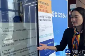 AI亮相深圳首届法博会，“黑科技”让法律服务更好普惠民生图片