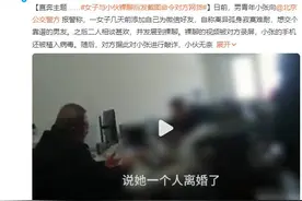 女子与小伙裸聊后发截图命令对方网贷：被对方录屏 手机还被植入病毒图片