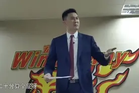 20分算个屁啊🤡中国男篮最多领先20分 末节遭菲律宾翻盘图片