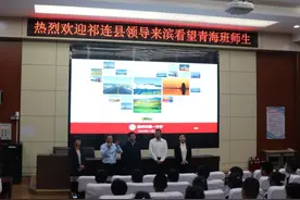 祁连县领导来滨州市第一中学看望青海班师生图片