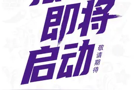 2024哈尔滨马拉松报名即将启动！入口→图片