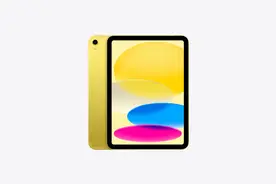 蜂窝版iPad 10小幅更新 新增eSIM方案售价4799元起图片