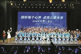 深圳市2024年世界儿童日亮灯活动在宝安举行图片