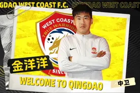 西海岸官宣金洋洋陈宇浩租借加盟，针对性补强后防两人都有国字号经历图片
