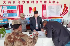 唤醒“沉睡”资产，宁夏国投打通农村产权交易最后一公里图片