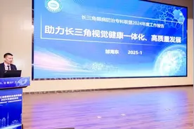 上海探索“医保+商保”预防眼疾，首款近视防控保险产品支持低浓度阿托品赔付图片