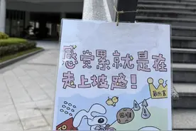 笕成中学策划“心灵奇旅” 营造友爱校园氛围图片