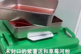 触目惊心！记者卧底曝光后厨乱象，鲜芋仙道歉图片