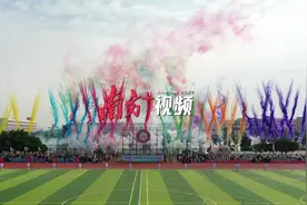 视频｜大学生运动会开幕式仪式感拉满，花样表演惊艳全场图片