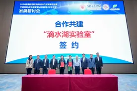 聚焦航空航天材料创新策源 申城两所高校携手建设“滴水湖实验室”图片