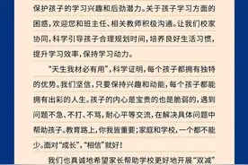 到点停止！一地实行“作业熔断机制”图片