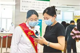 先看病 后付费图片
