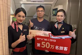 国产大飞机C919载客突破50万人次，安全飞行超1万小时图片