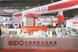 2025北京图书订货会集结逾40万种图书——新的一年，开启阅读之旅图片