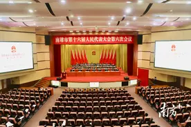 南雄市第十六届人民代表大会第六次会议开幕图片