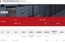 基金观察  |  光大保德信赵大年离任  7只基金同日变更基金经理图片