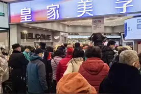 多家门店被挤兑，顾客店员起冲突！皇家美孚再回应图片