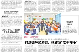 大众观察丨“诗和远方”，如何携手走更远图片