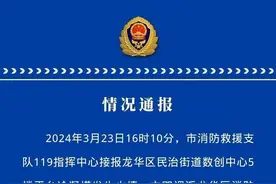 深圳龙华一商场发生火灾，明火已扑灭，无人员伤亡图片