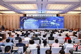 聚焦“嫦娥”样品最新发现  第二届月球样品研究成果研讨会在沪开幕图片