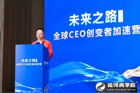 周鸿祎风马牛演讲谈AI：2025年是智能体之年 分三大步骤六大方向图片